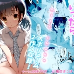 Thumbnail of post image 126