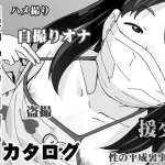 Thumbnail of post image 012