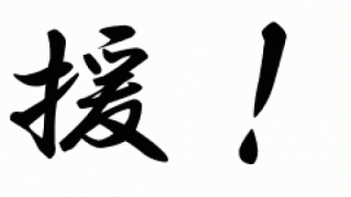 Thumbnail of post image 070