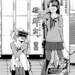 Thumbnail of post image 015