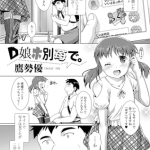 Thumbnail of post image 081