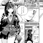 Thumbnail of post image 094