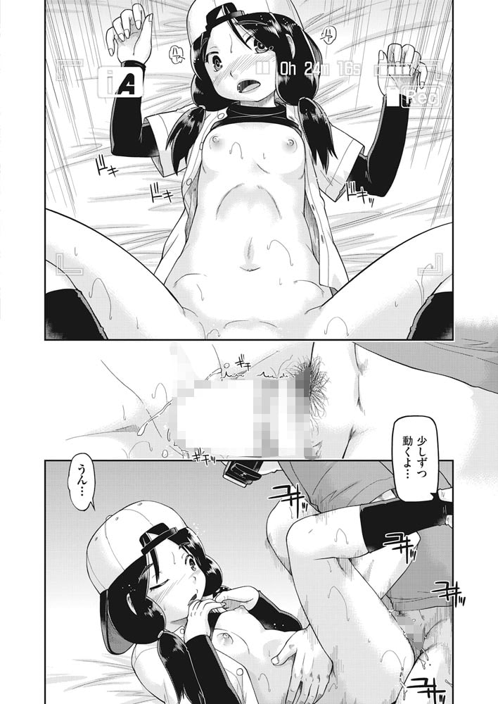 JC援交スタジアム