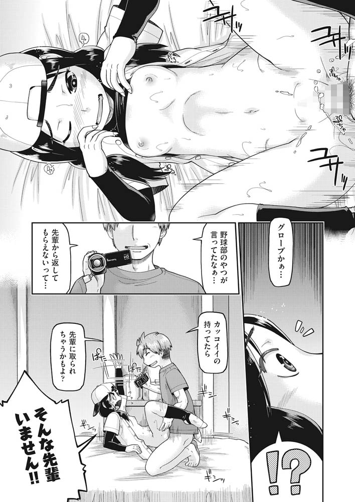 JC援交スタジアム