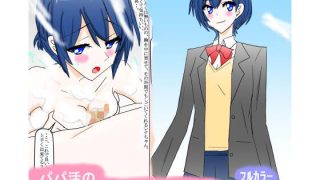 Thumbnail of post image 096