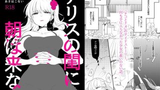 Thumbnail of post image 014