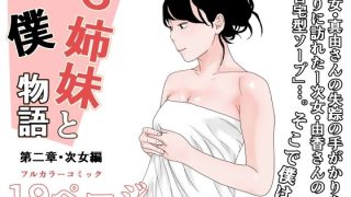 Thumbnail of post image 165