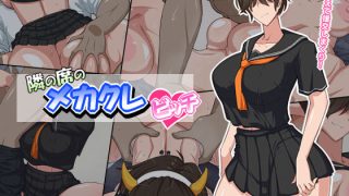 Thumbnail of post image 098