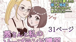 Thumbnail of post image 044