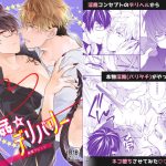 Thumbnail of post image 089