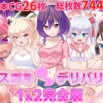 Thumbnail of post image 147