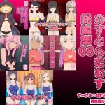 Thumbnail of post image 075