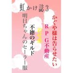 Thumbnail of post image 086