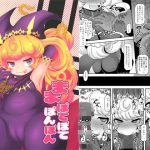 Thumbnail of post image 046