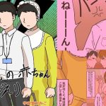 Thumbnail of post image 002