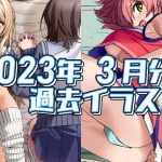 Thumbnail of related posts 169