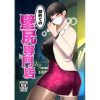 Thumbnail of related posts 133