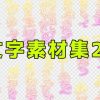 Thumbnail of related posts 005