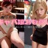 Thumbnail of related posts 029
