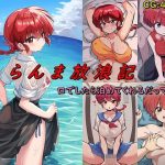 Thumbnail of related posts 182