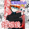Thumbnail of related posts 017