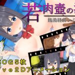 Thumbnail of related posts 017