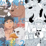 Thumbnail of related posts 162