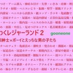 Thumbnail of post image 022