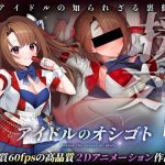 Thumbnail of post image 142