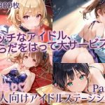 Thumbnail of post image 170