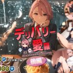 Thumbnail of post image 088