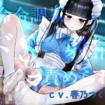 Thumbnail of post image 154