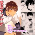 Thumbnail of post image 001