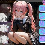 Thumbnail of post image 005