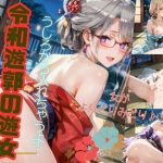 Thumbnail of post image 032