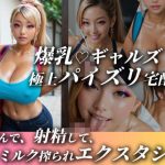 Thumbnail of post image 045