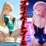 Thumbnail of post image 195