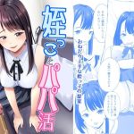 Thumbnail of post image 036