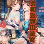 Thumbnail of post image 105