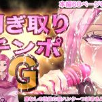 Thumbnail of post image 144