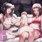 Thumbnail of post image 052