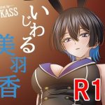 Thumbnail of post image 068