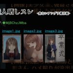 Thumbnail of post image 197