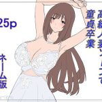 Thumbnail of post image 046