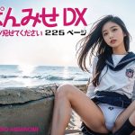 Thumbnail of post image 153