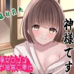 Thumbnail of post image 026