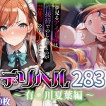 Thumbnail of post image 089