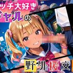 Thumbnail of post image 000