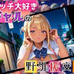 Thumbnail of post image 046