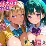 Thumbnail of post image 197